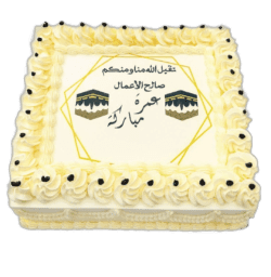 Umrah Mubarak celebration cake with Kaaba edible image and Arabic calligraphy